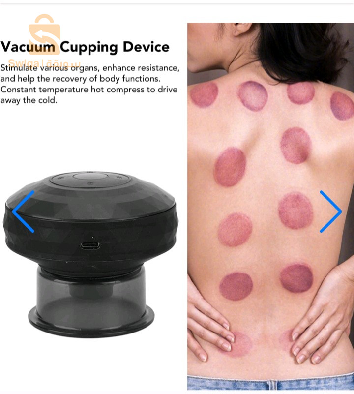 ألة الحجامة الكهربائية للجسم - Ventouse Hijama électrique