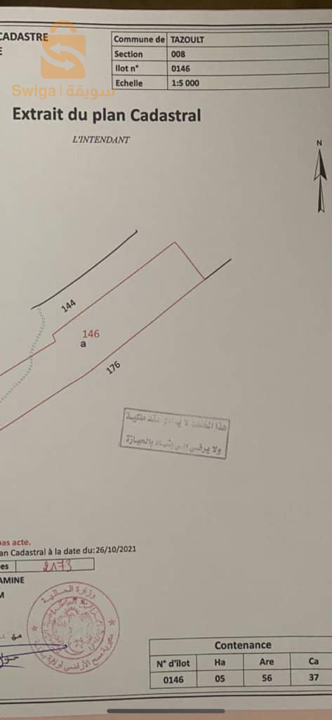 ارض عمرانية للبيع