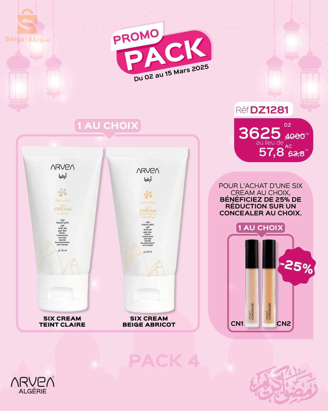 Promo pack (2-15) mars 2025