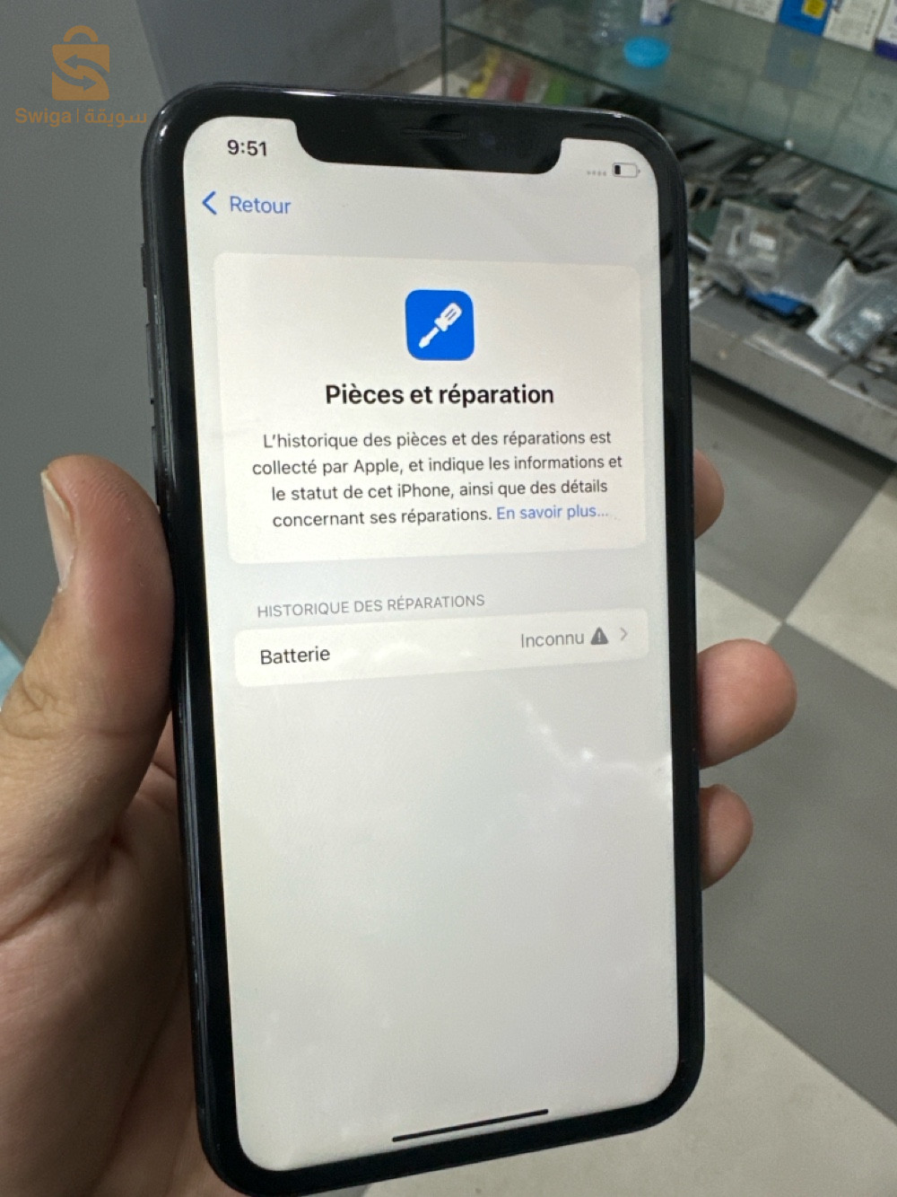 هانف مستعمل للبيع