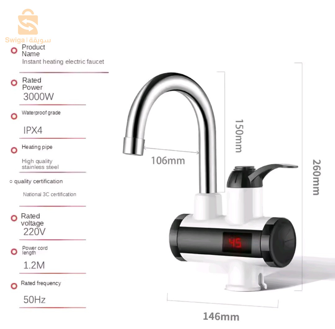 robinet chauffe eau électrique sans réservoir
