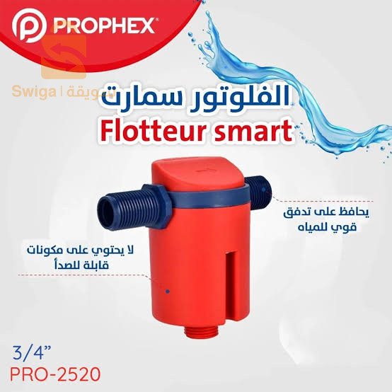 الترصيص الصحي