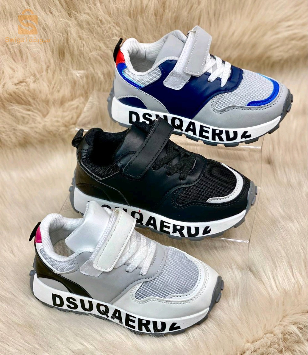 basket enfant importation