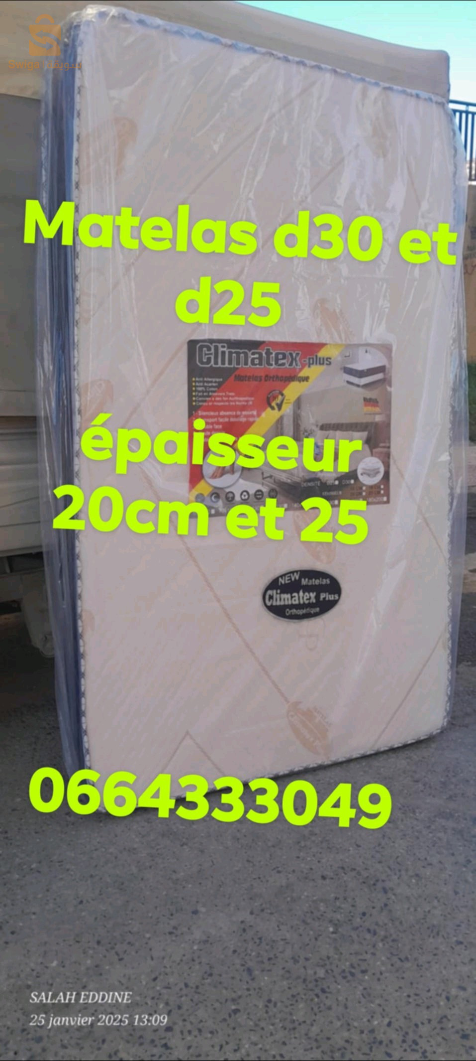 matelas d30 épaisseur 20cm et 25cm
