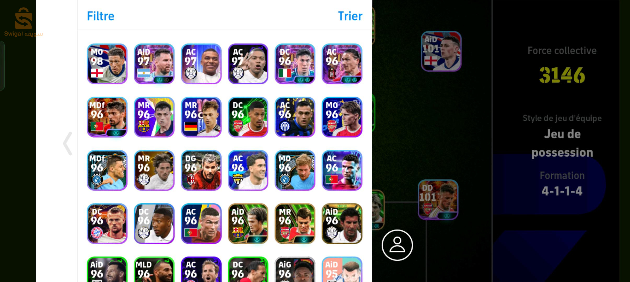 حساب effotball