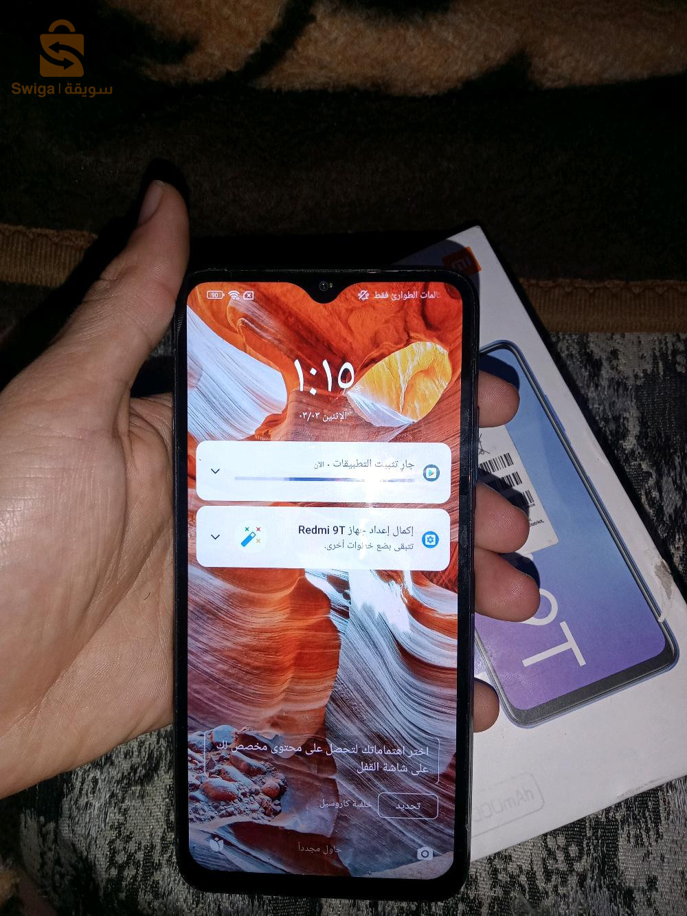 Redmi 9t 10/10
128 g 
ram 6