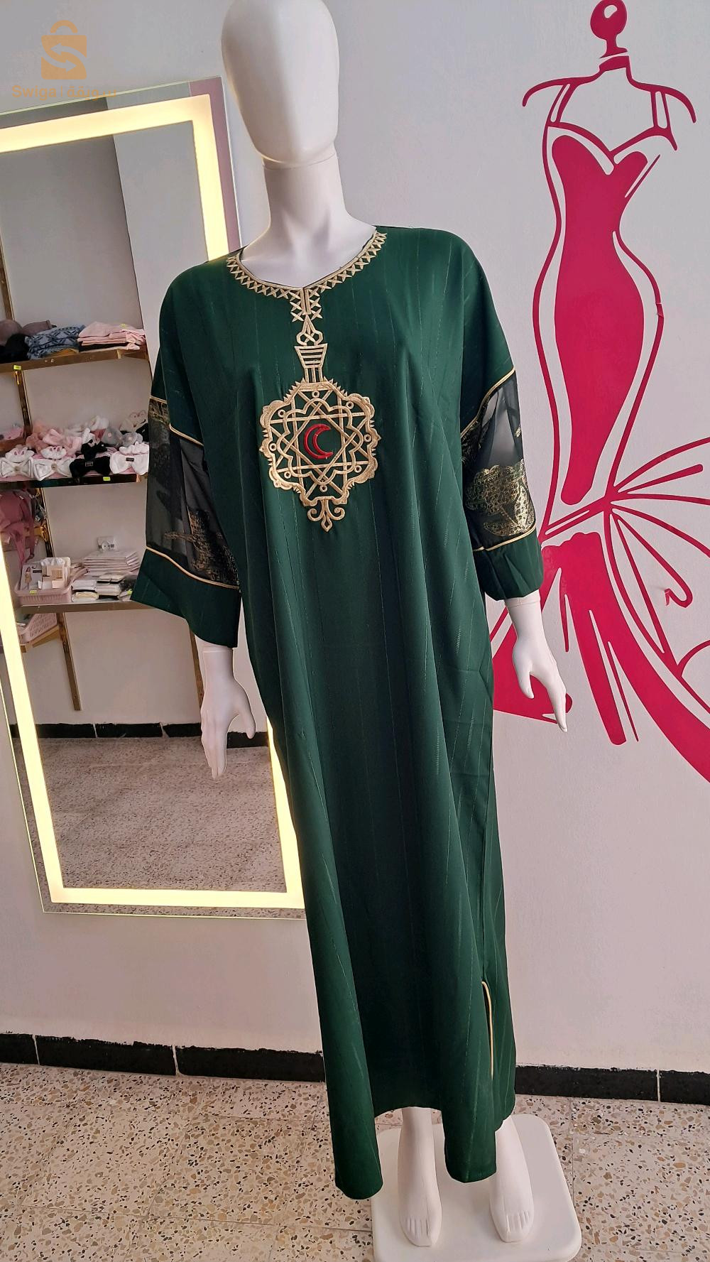 جبة العيد