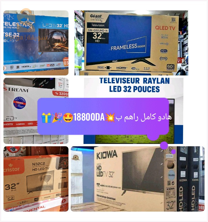 Télévision