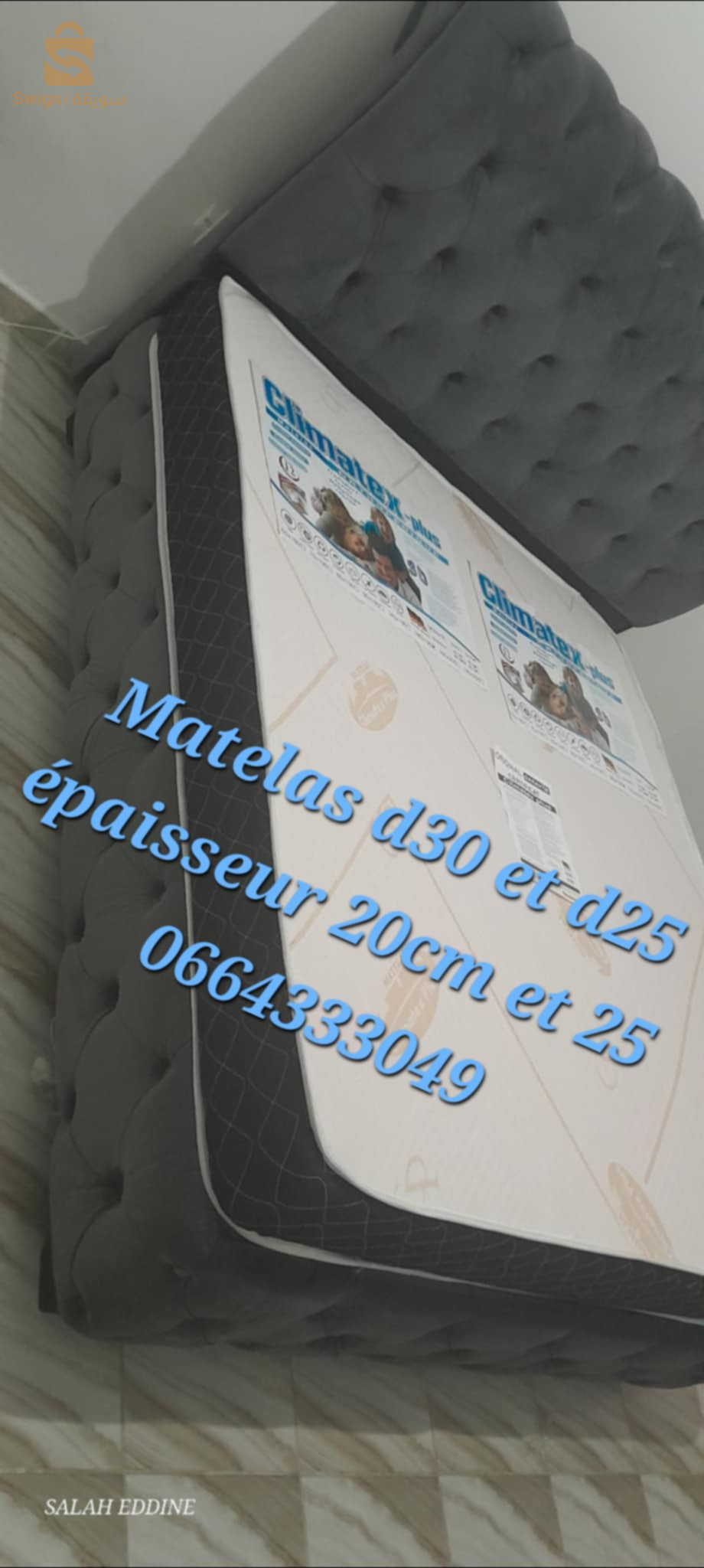 matelas d30 épaisseur 20cm et 25cm