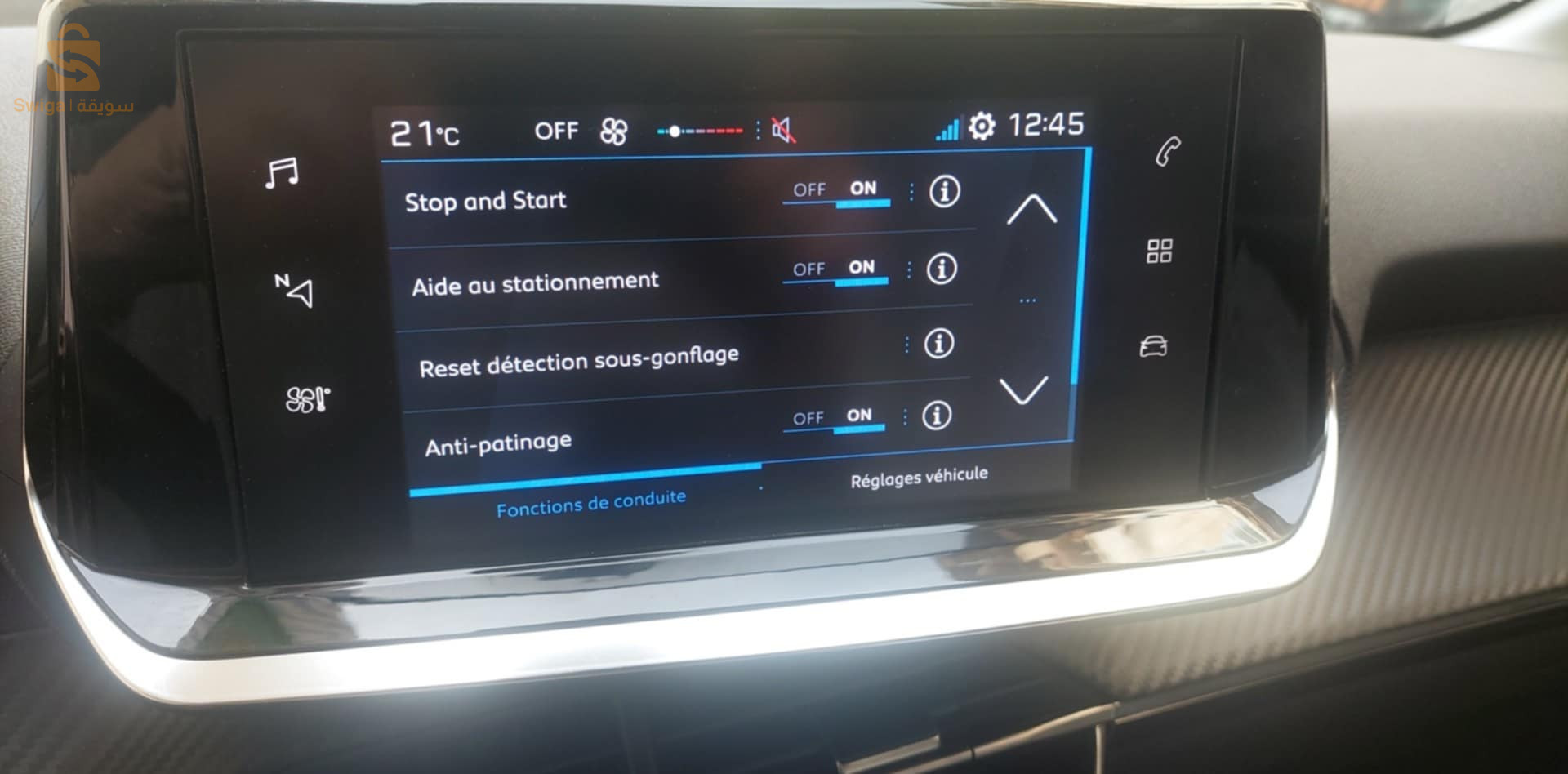 Peugeot 208 2022 21 SKIKDA