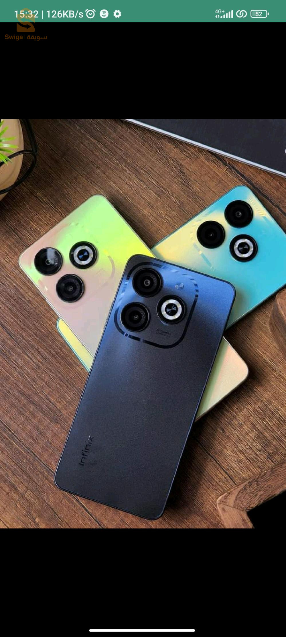 Smartphone INFINIX smart 8 /128G