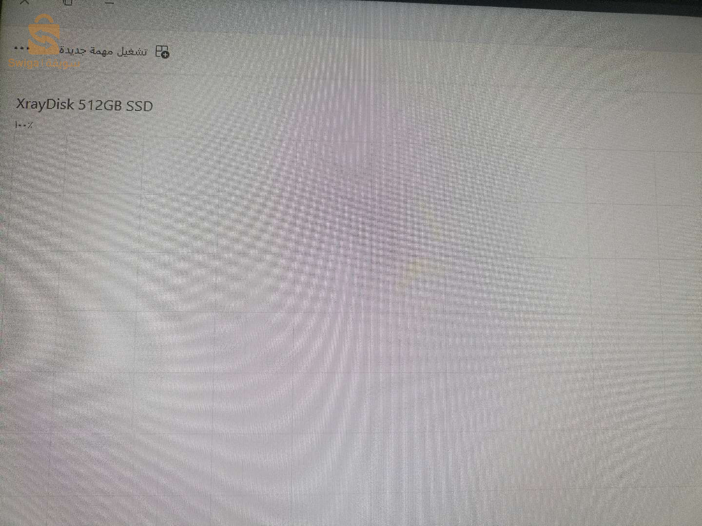 نبيع ولا نبدل بايفون 12 ولا 13