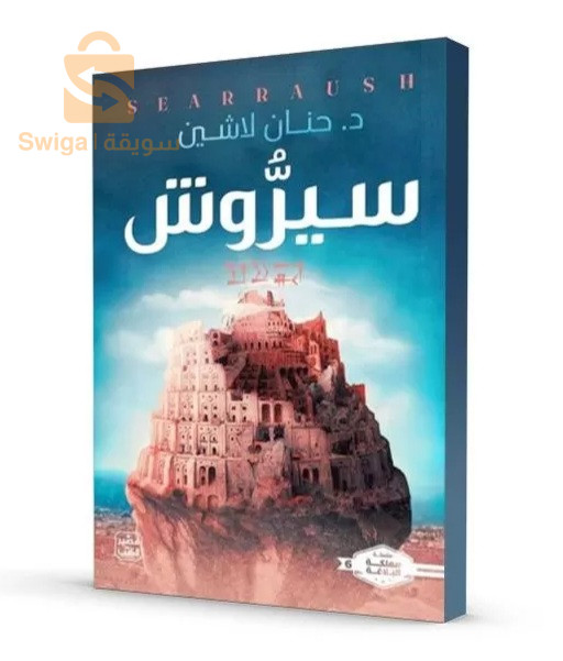 كتب مختلفة و قيمة