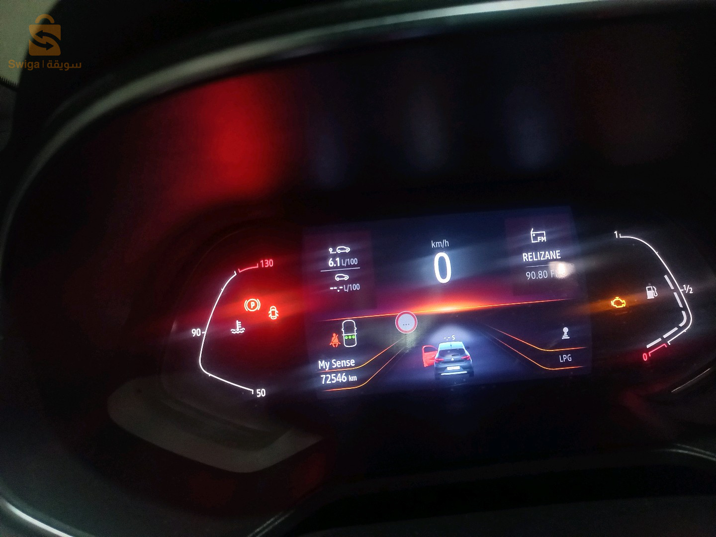 رينو Clio 5 2021 2 شلف