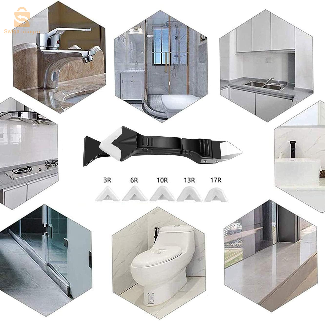 gratoir de silicone 3en1