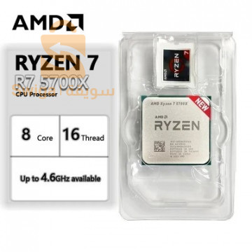 Carte mère gigabit b550m aorus elite +Ryzen 7 5700x