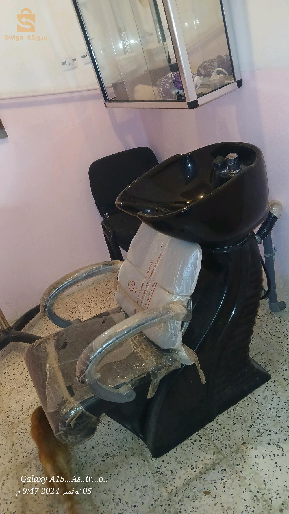 مستلزمات صالون الحلاقة
