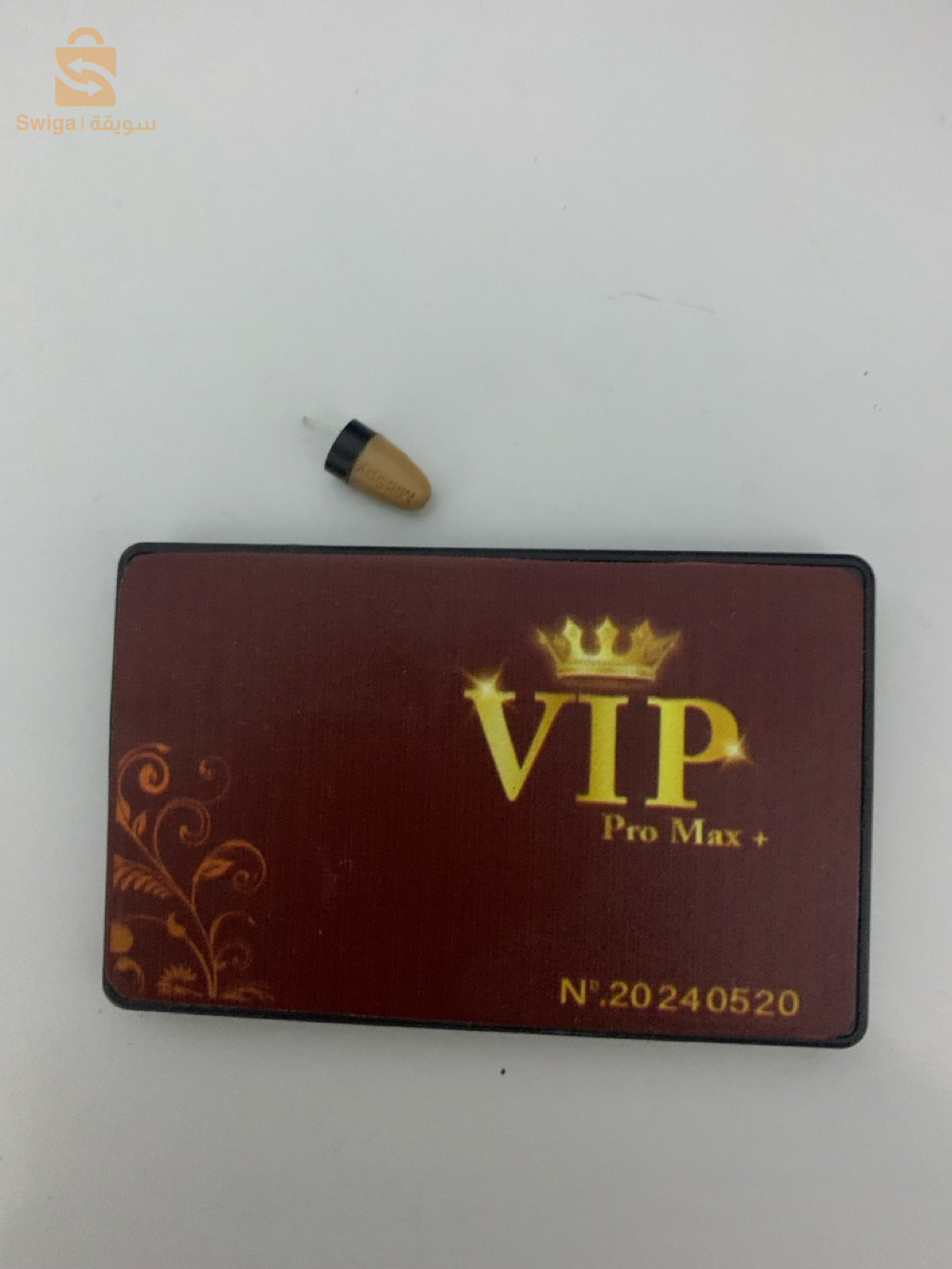 vip pro max 2024