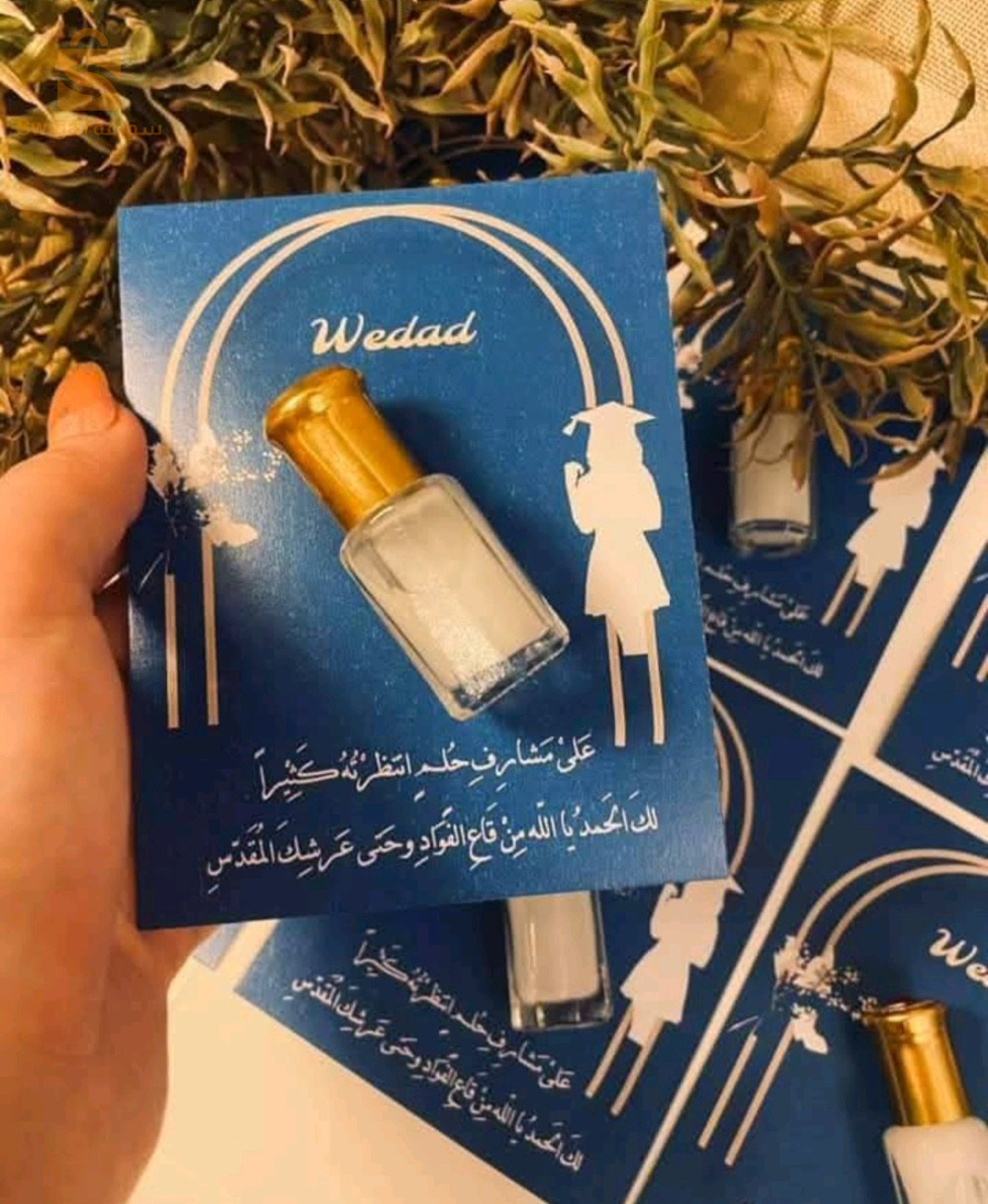 توزيعات اعراس