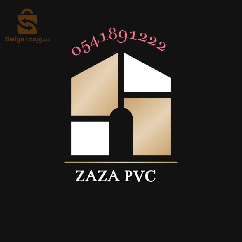 Zaza PVC