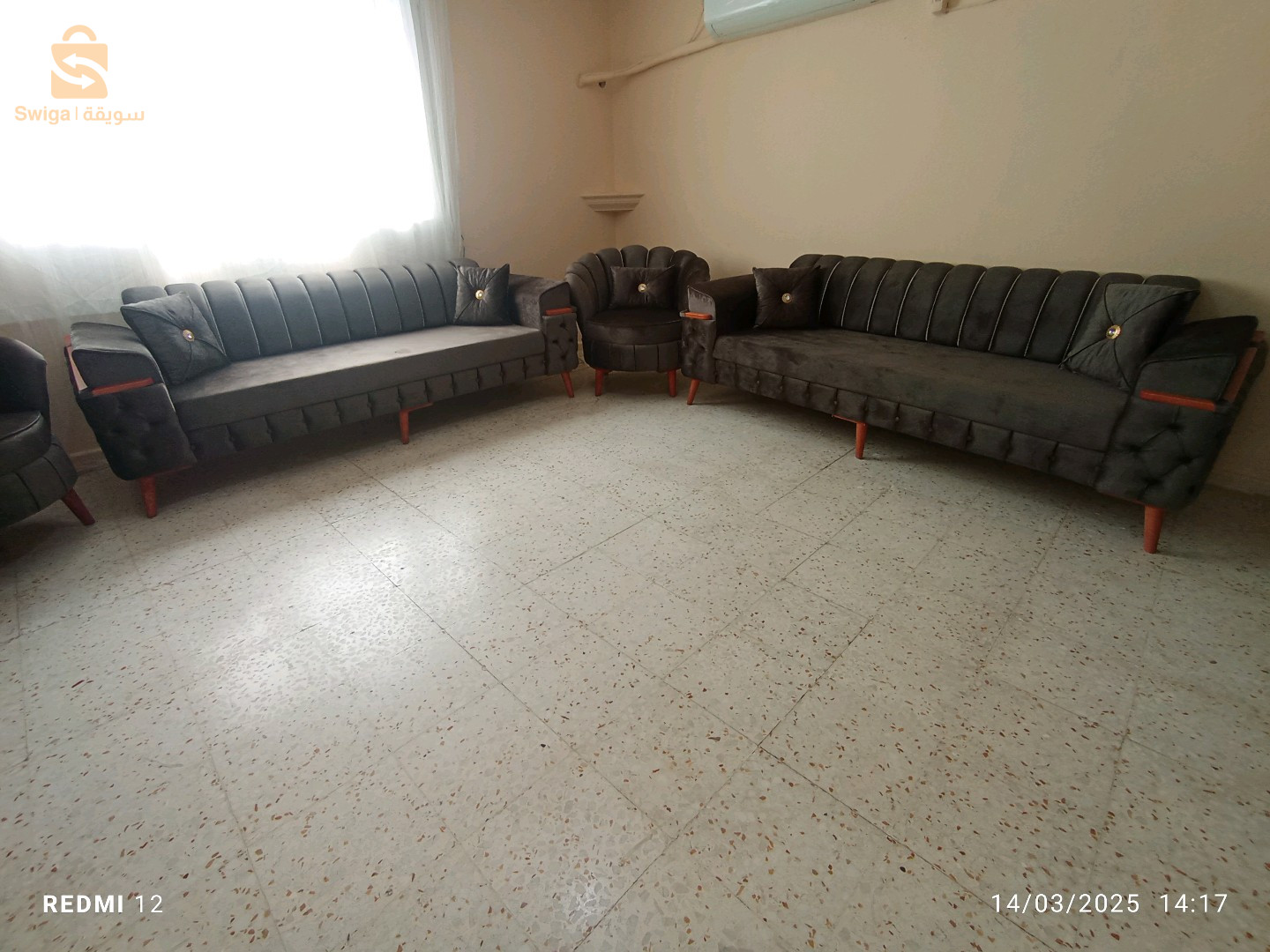 أضمه شرع اسرين