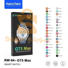 haino teko gt5 max ساعة