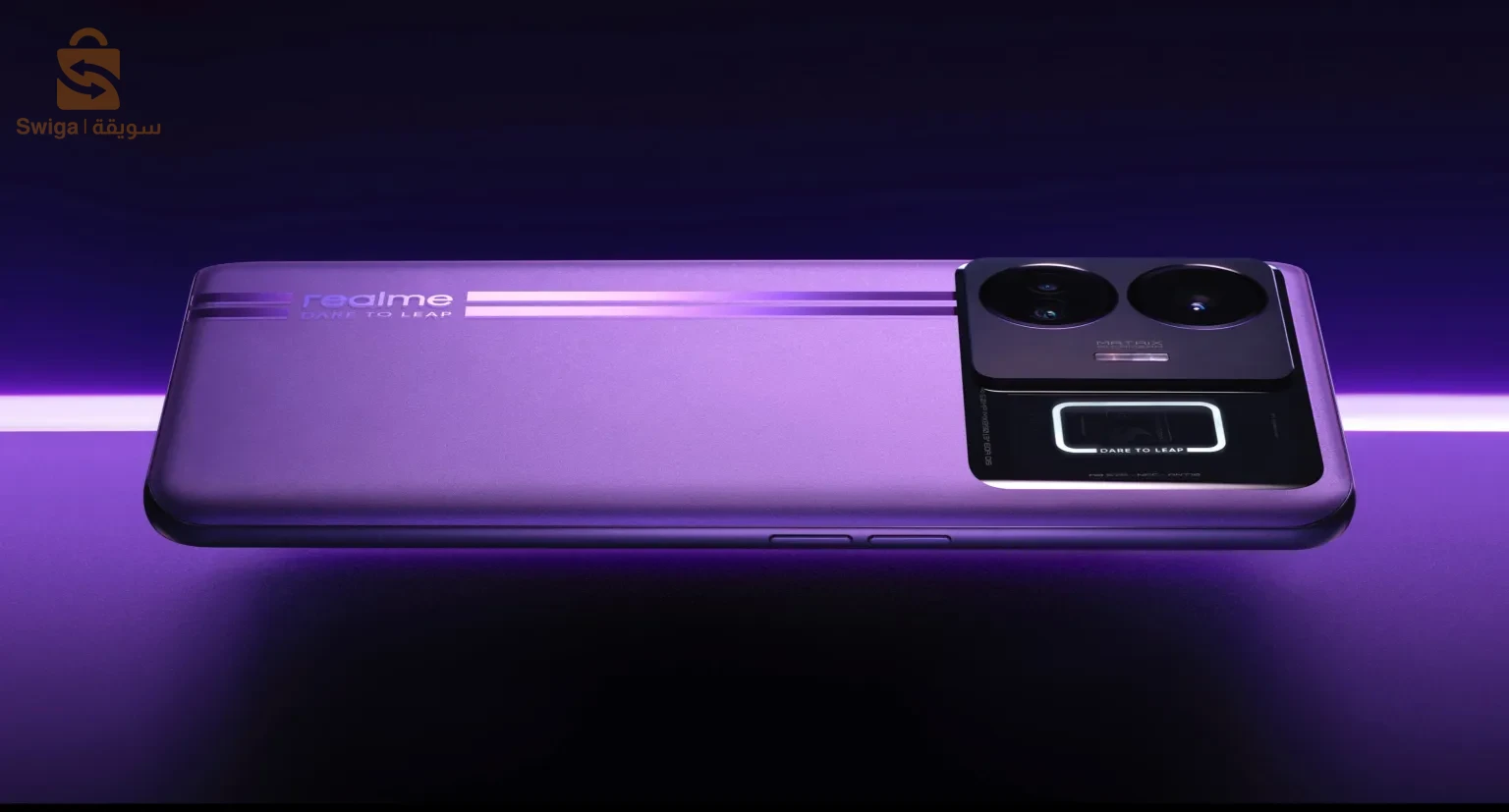 GT neo 5