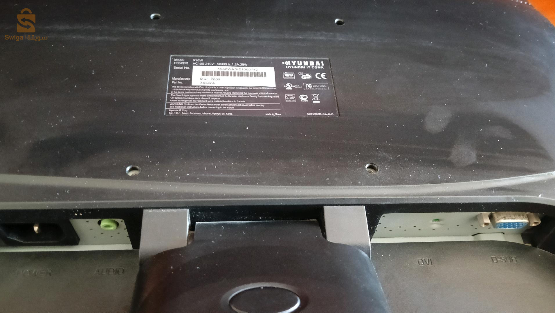 Écran hyundai VGA 720p 50/60hz