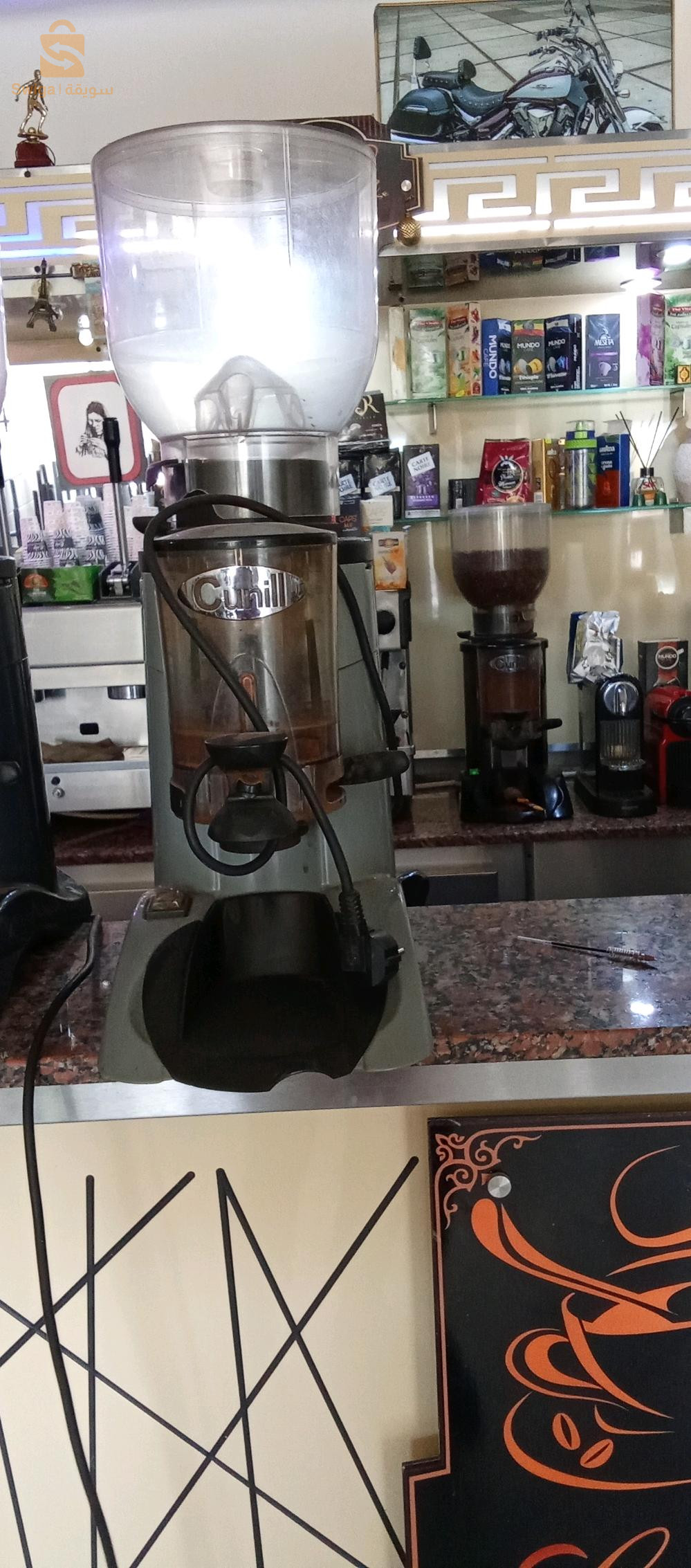 moulin à café