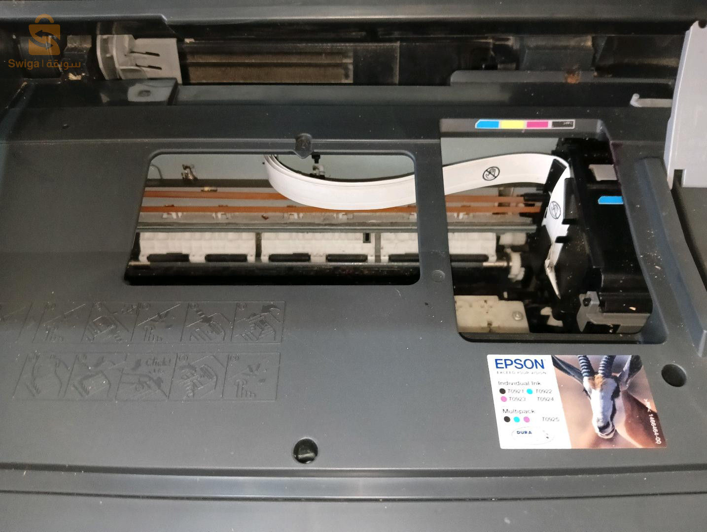 Emprement EPSON