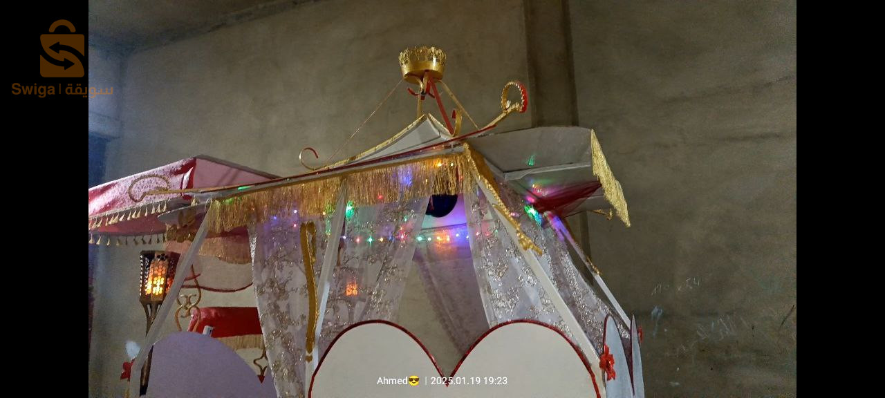 عربة كاليش