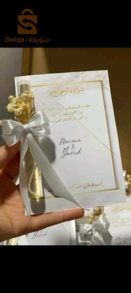 توزيعات اعراس