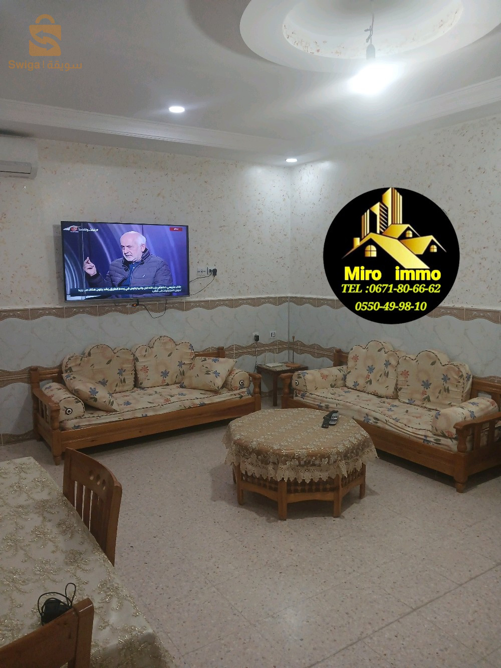 منزل شارع دبي