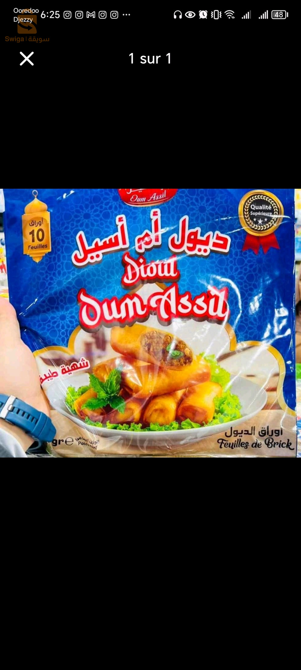 Dyoul om assil jemla