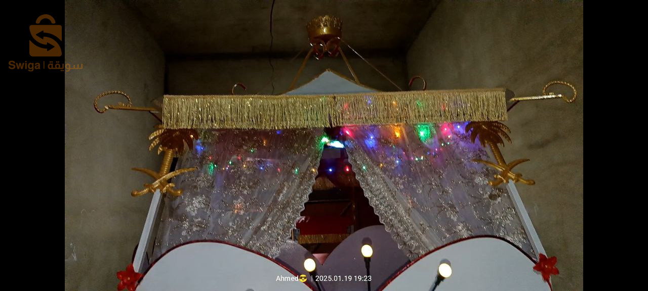 عربة كاليش