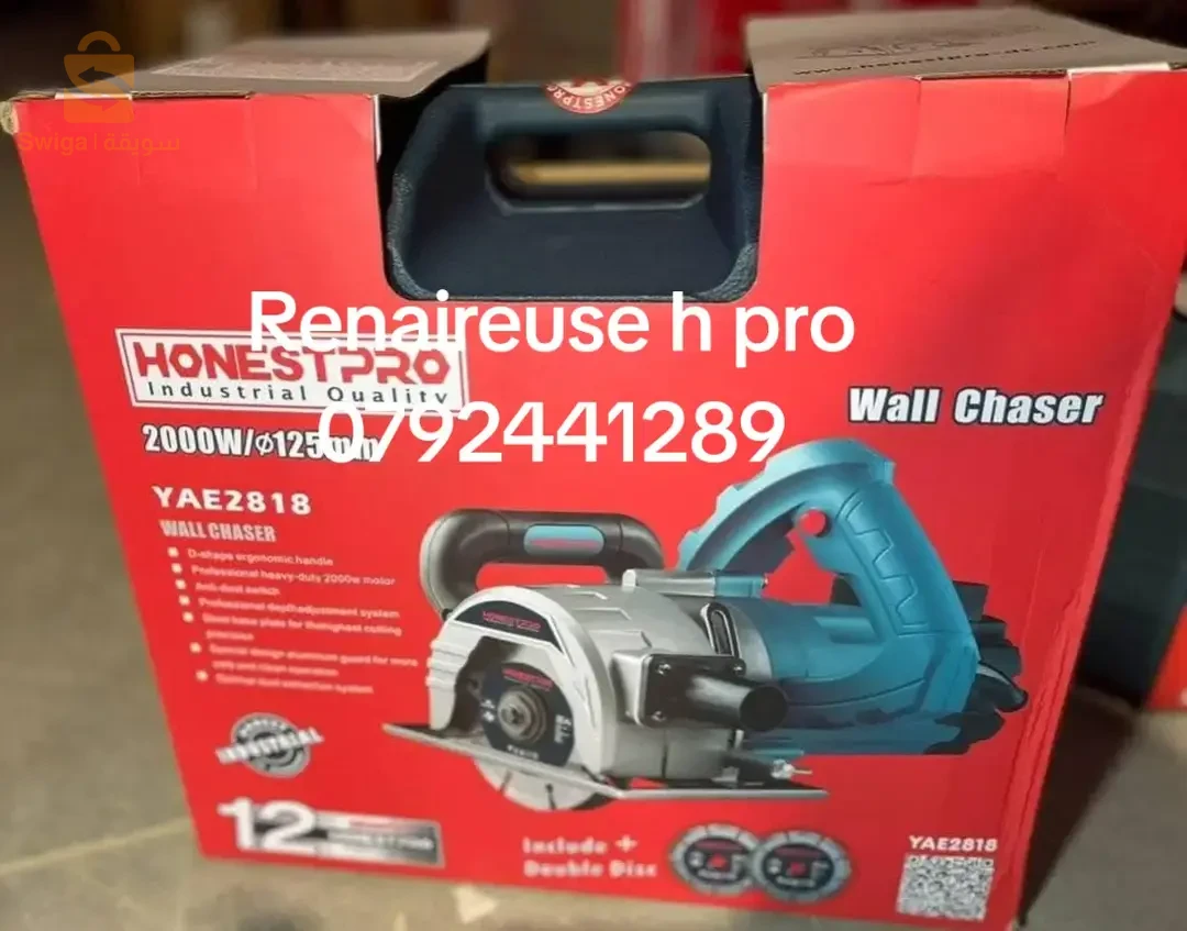 ادوات