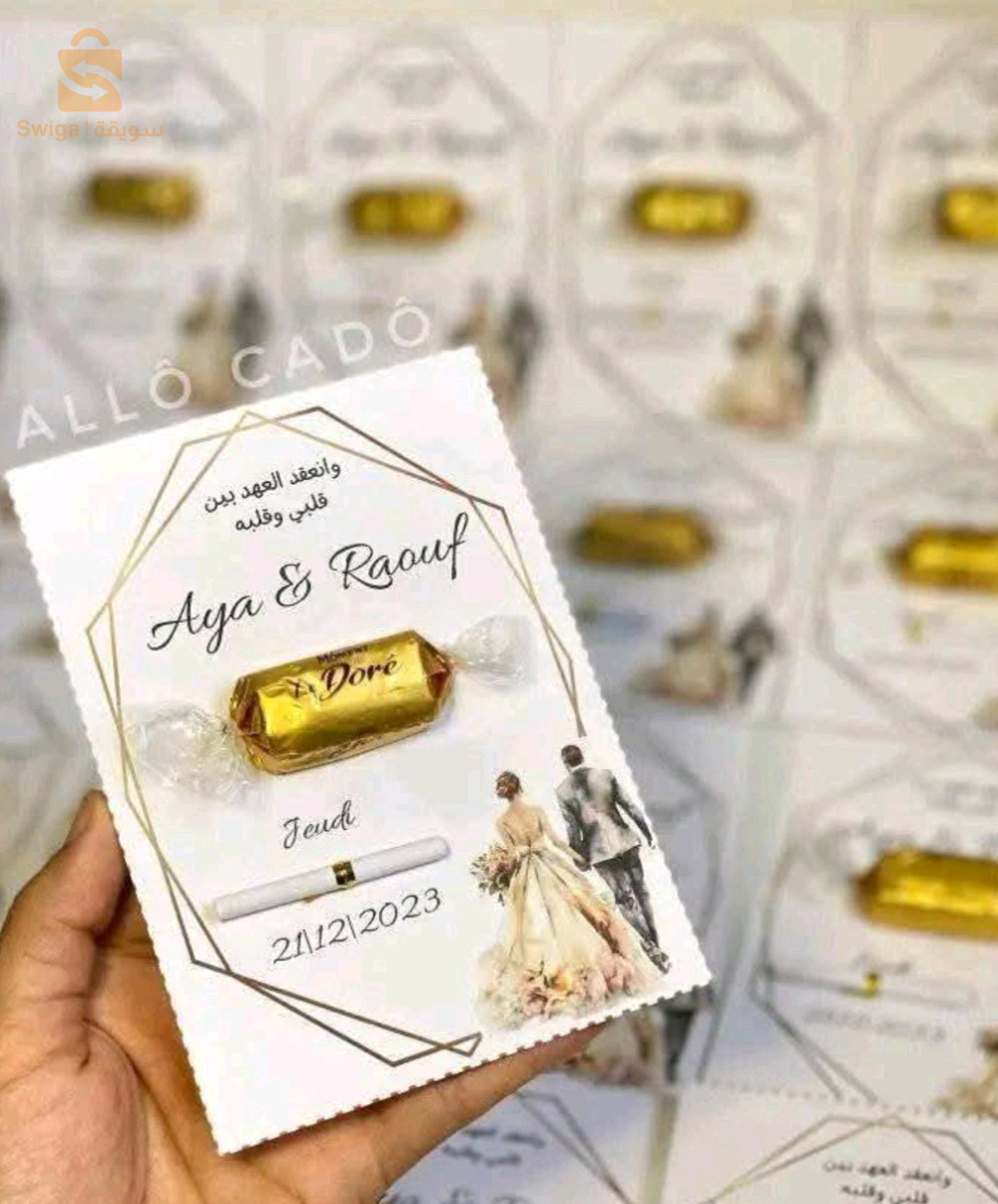 توزيعات اعراس