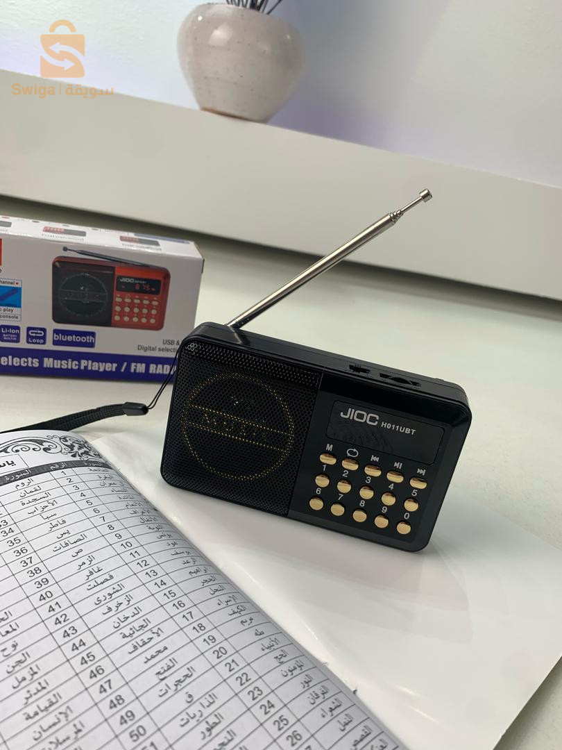 Radio FM Portable bleutooth numérique Rechargeable v2 - مصحف الاكتروني الناطق