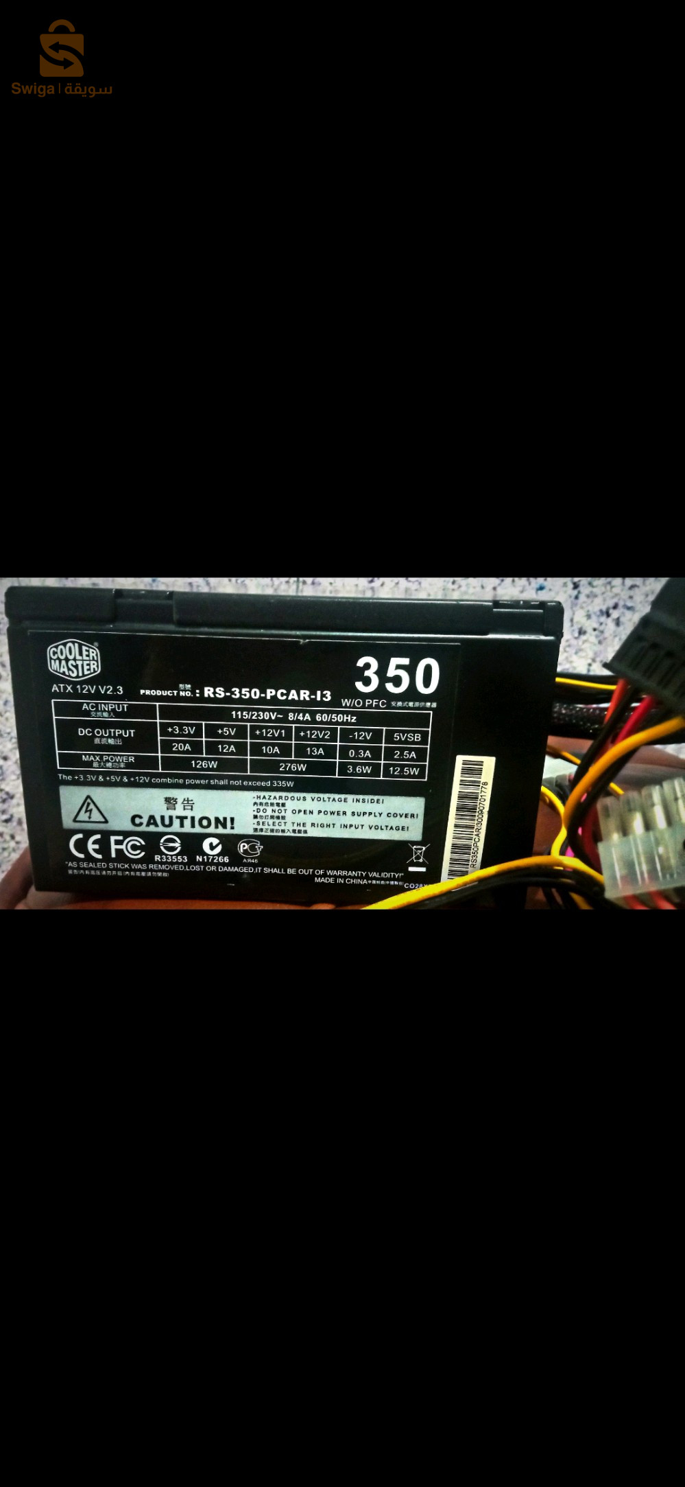 pawor cooler master 350w