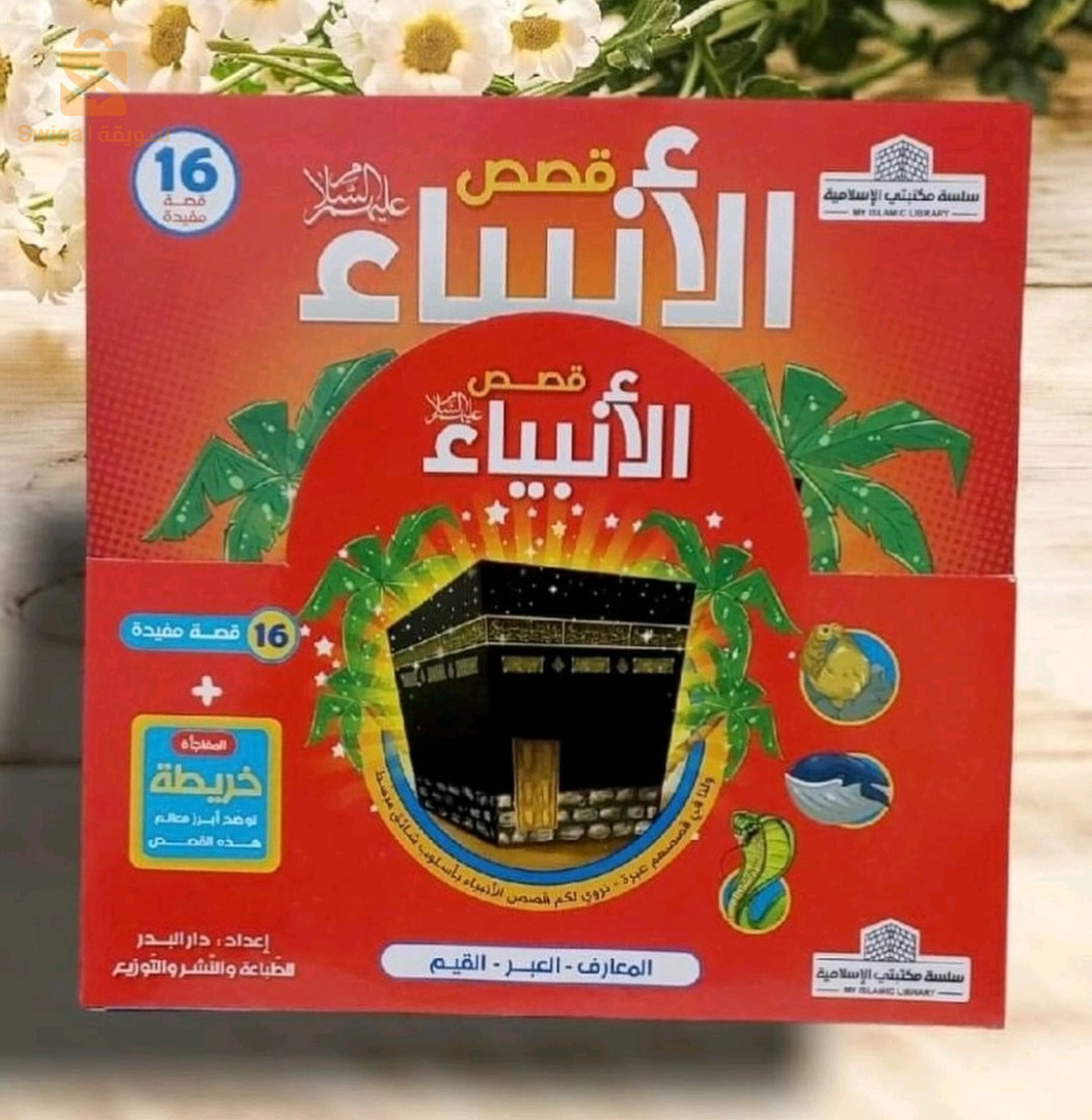 كتب مختلفة و قيمة
