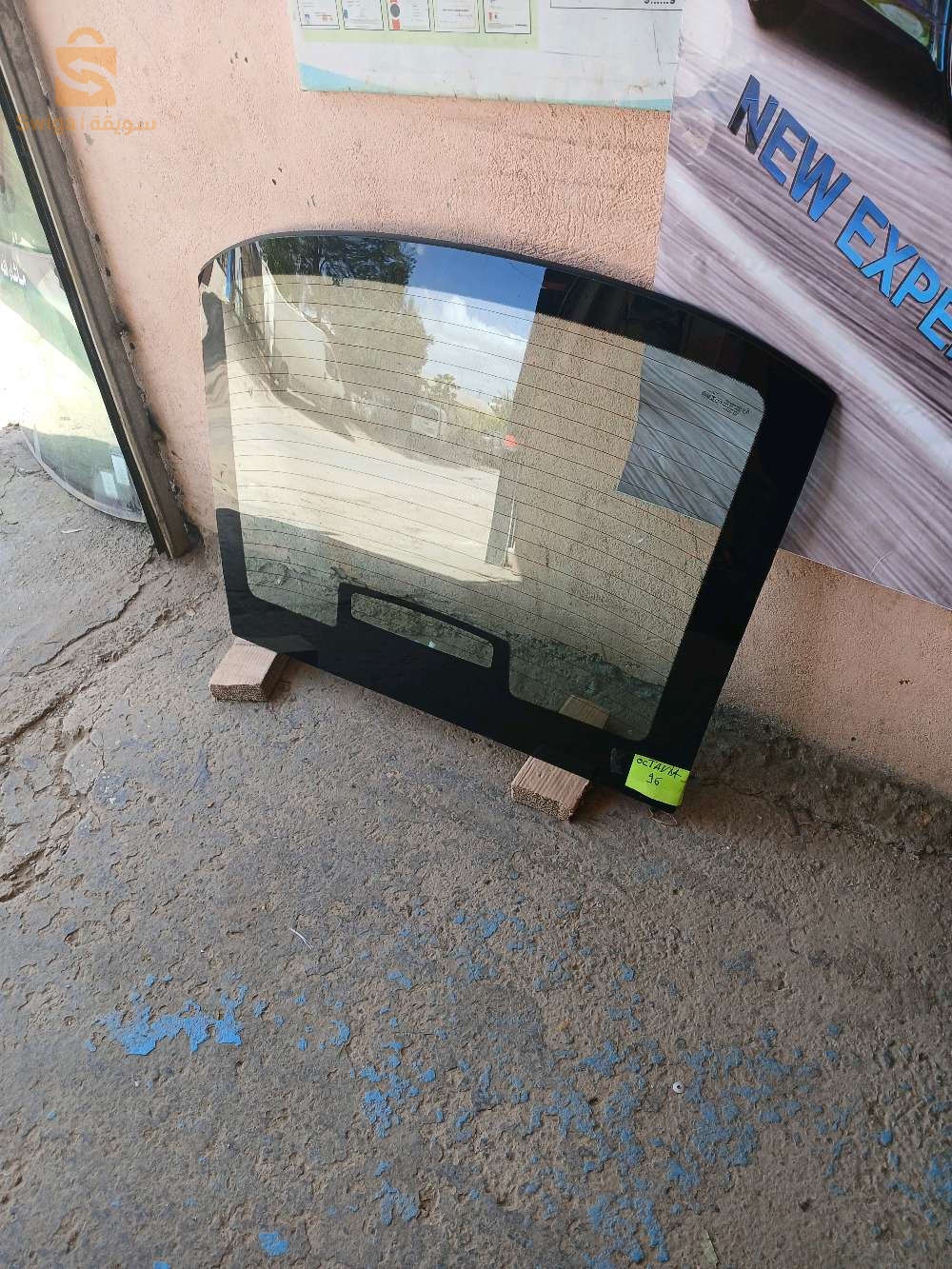 زجاج السيارات