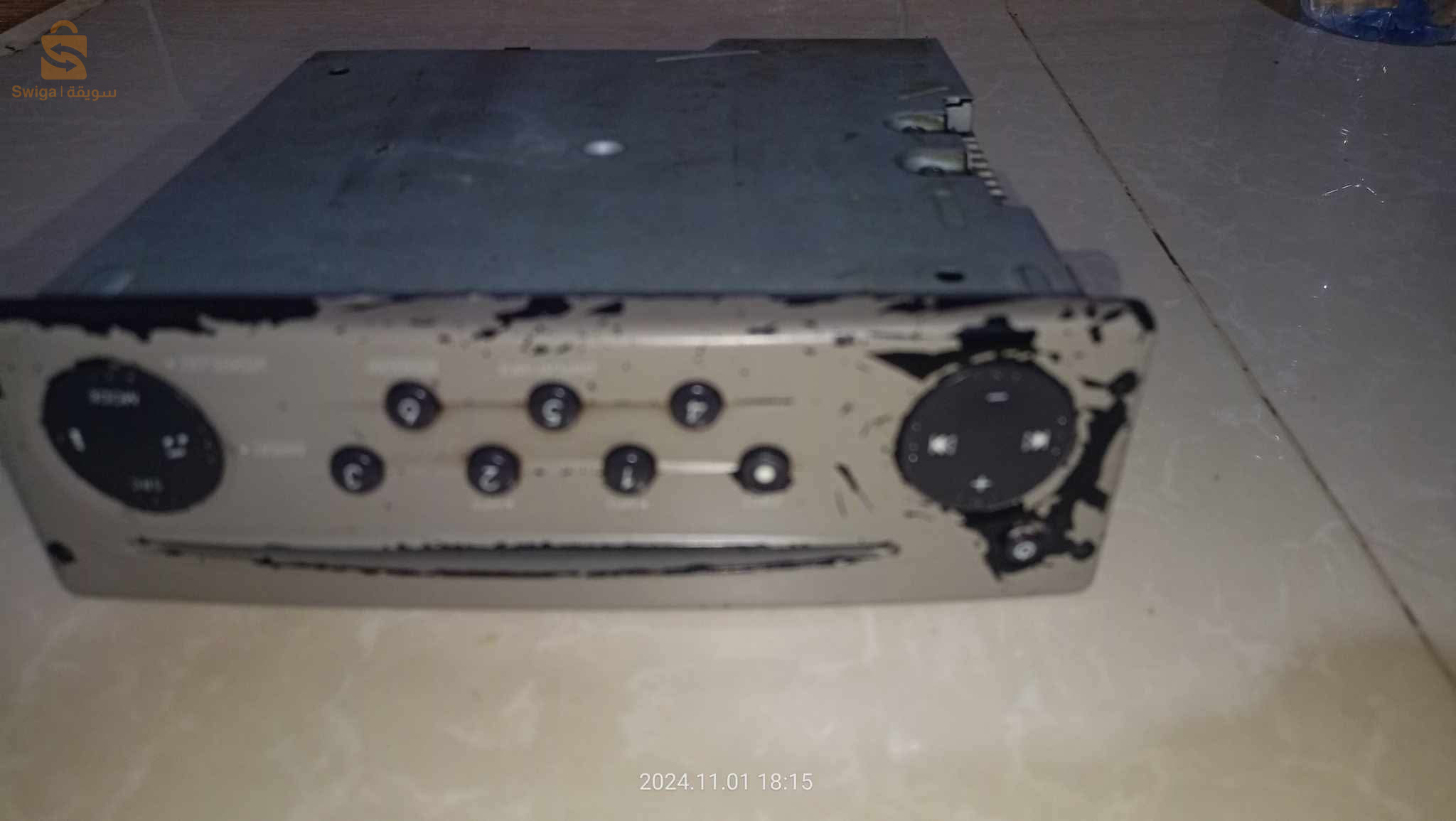 رقم الهاتف 0657866611