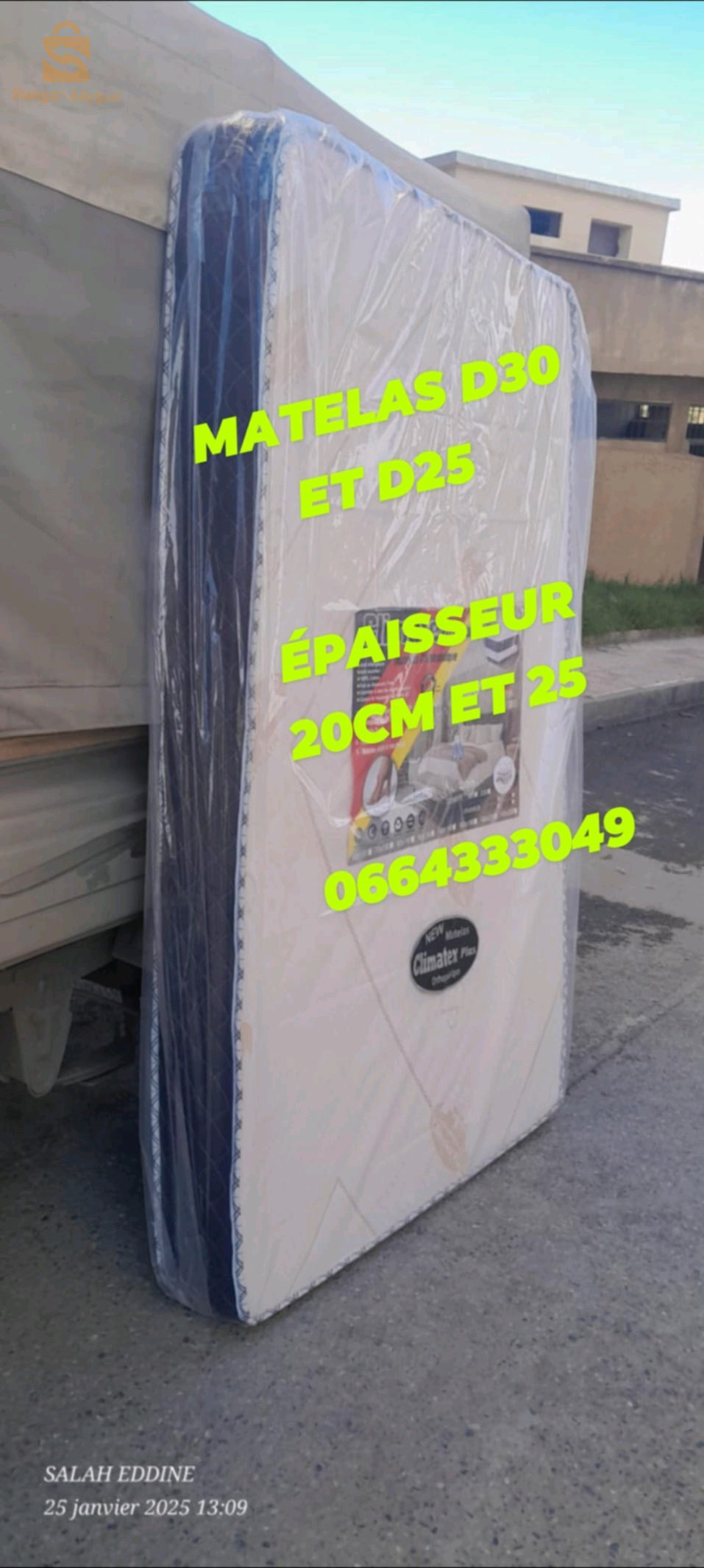 matelas d30 épaisseur 20cm et 25cm