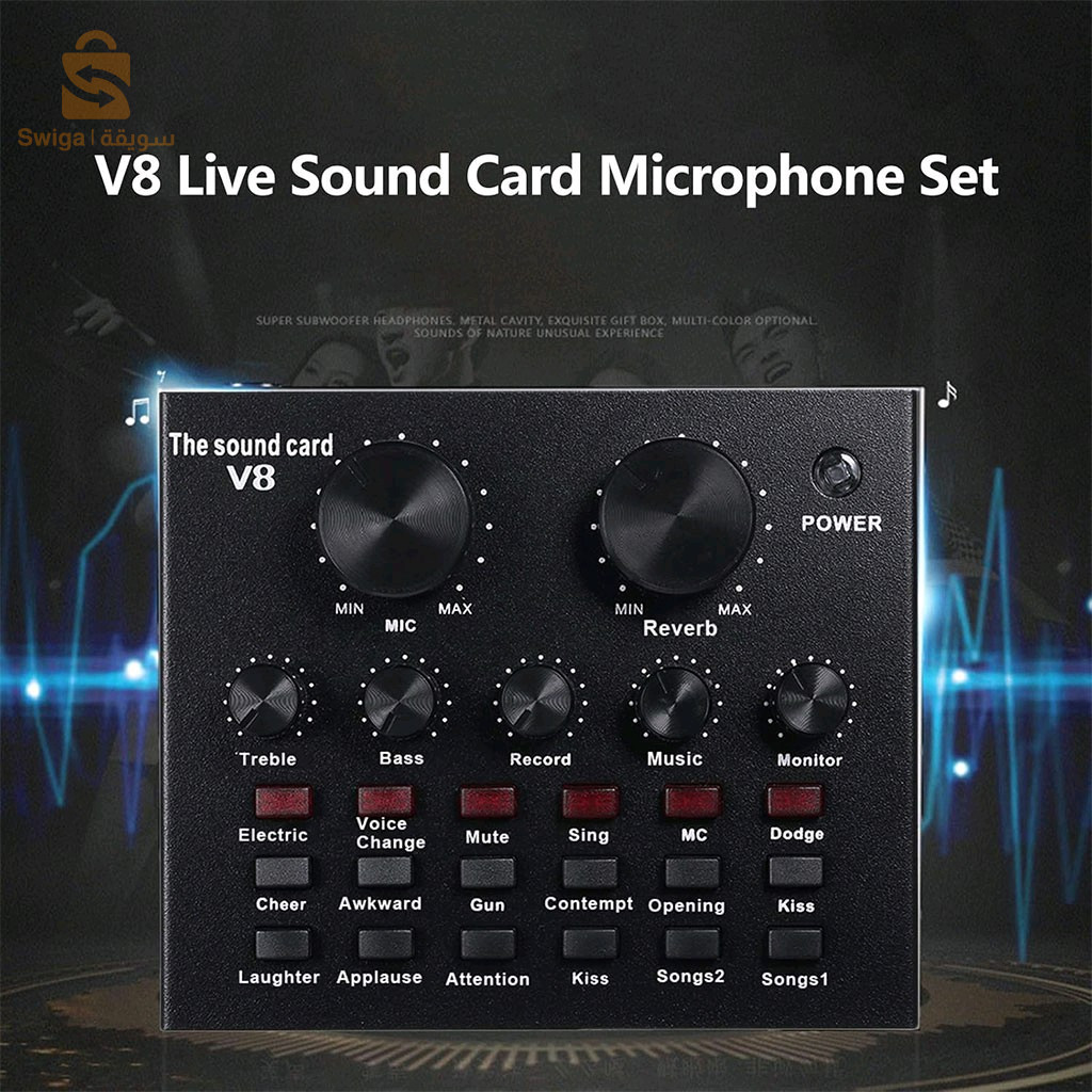 V8 Externe Live Carte Son avec Microphone Set – بطاقة صوت مع ميكروفون للتسجيلات الصوتية