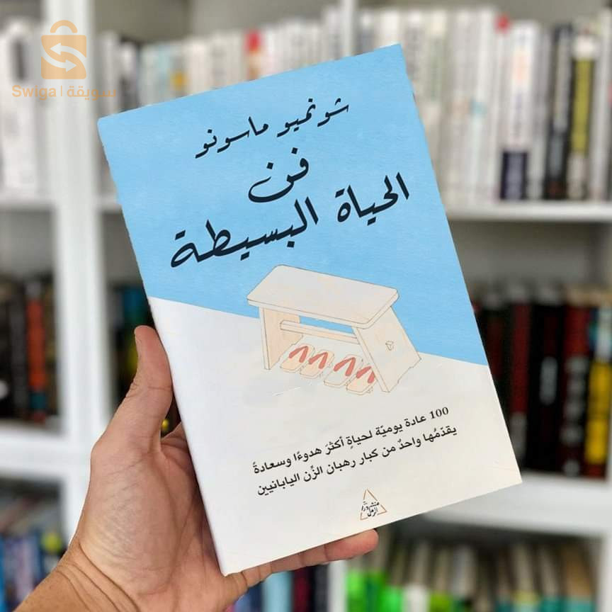 مجموعة متنوعة من الكتب,كل كتاب سعره الخاص