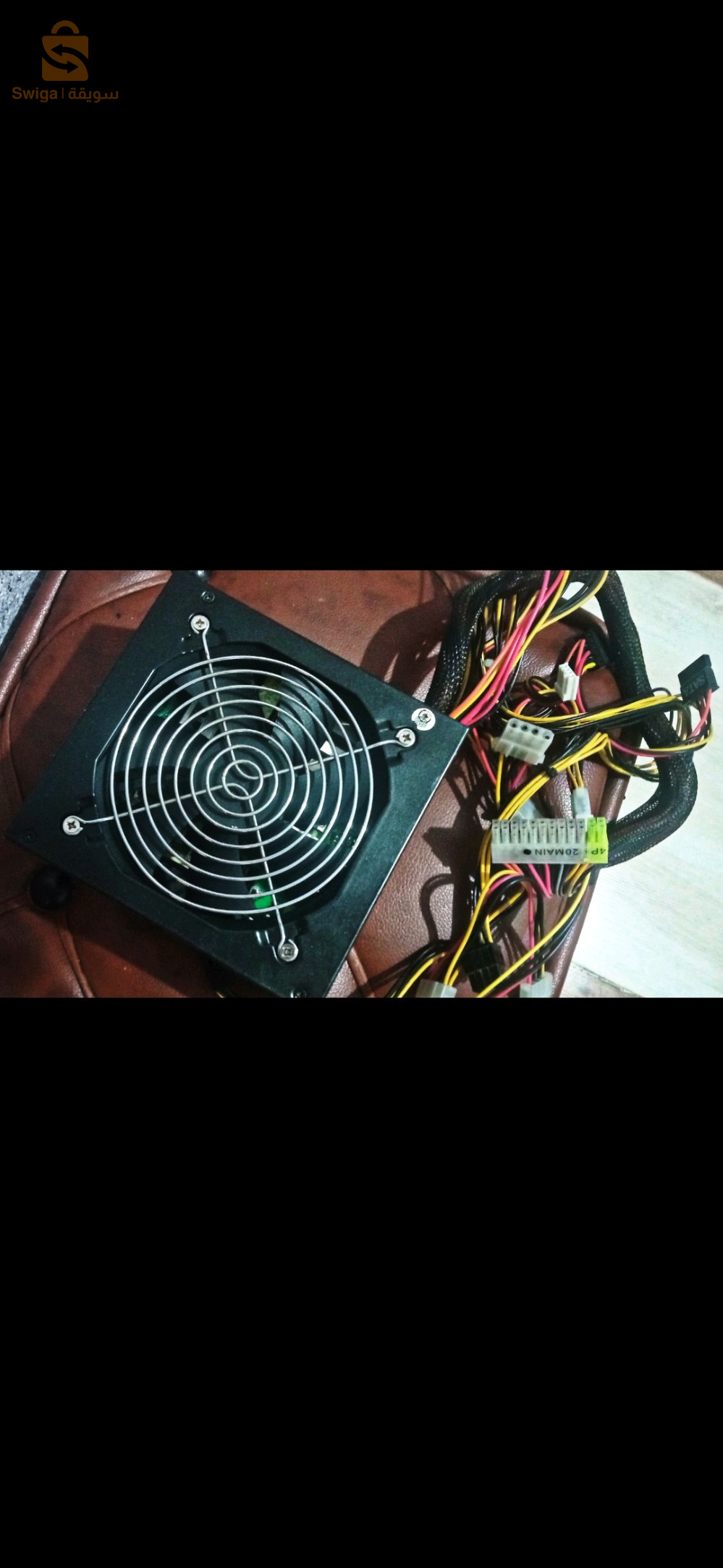 pawor cooler master 350w