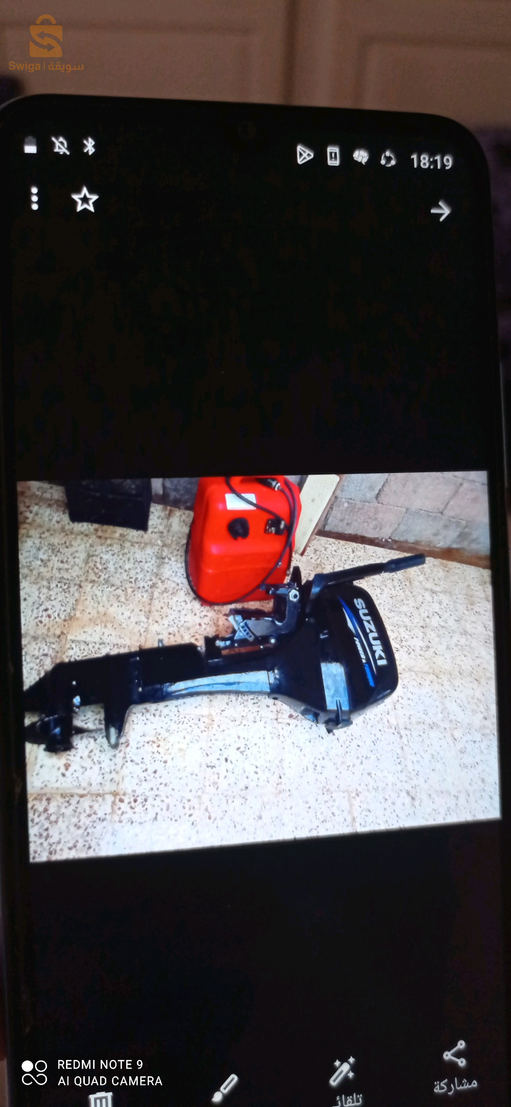 موتار 15 سيزبكي 2022