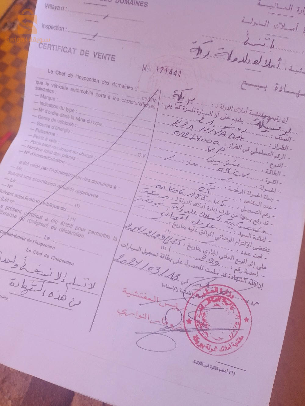 رينو R 21 1988 17 الجلفة