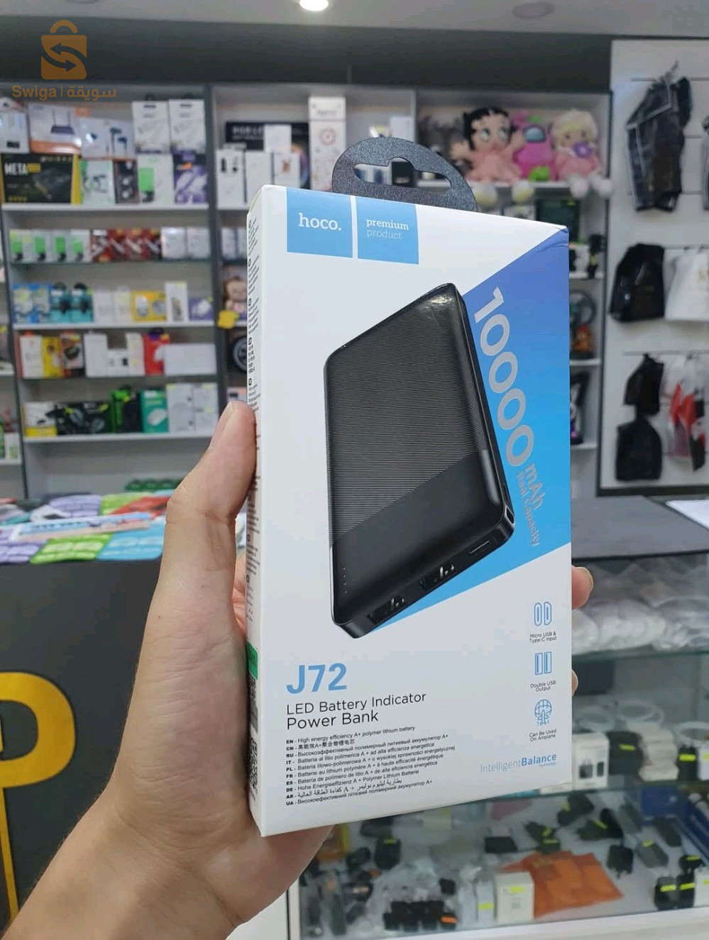 Power bank hoco j72 10000mah