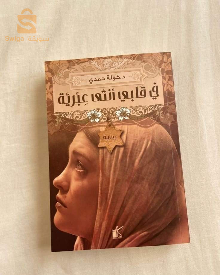 كتب مختلفة و قيمة